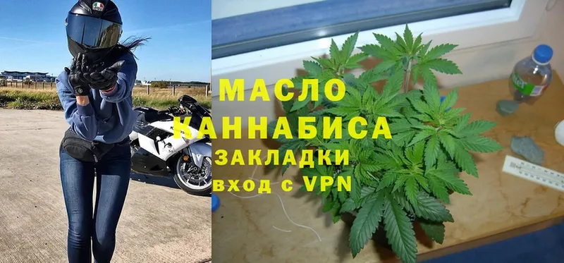 Где продают наркотики Заозёрск Каннабис  A PVP  Меф мяу мяу 