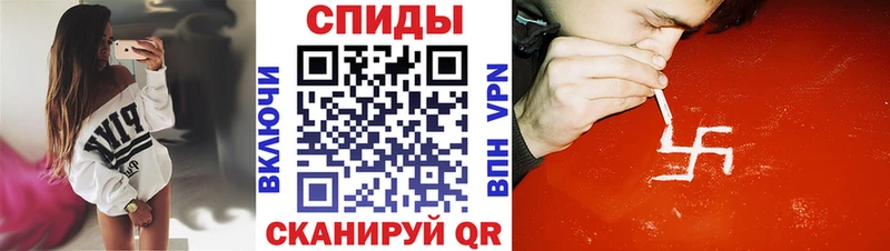 Амфетамин Premium  цены наркотик  Заозёрск 