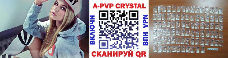 ОМГ ОМГ как войти  Заозёрск  APVP VHQ 