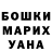 Amphetamine Розовый Unending Destination
