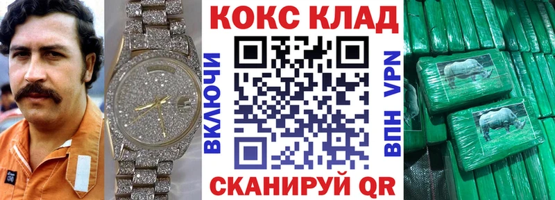 COCAIN 99%  закладки  Заозёрск 