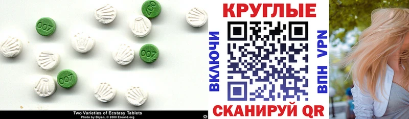 ЭКСТАЗИ 250 мг  цены наркотик  Заозёрск 