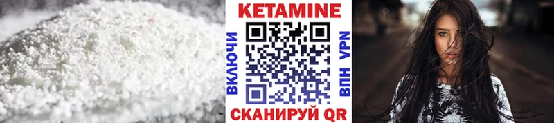 продажа наркотиков  Заозёрск  КЕТАМИН ketamine 