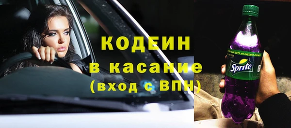 соль ск Майский
