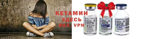 прущая мука Лиски