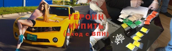 прущая мука Лиски