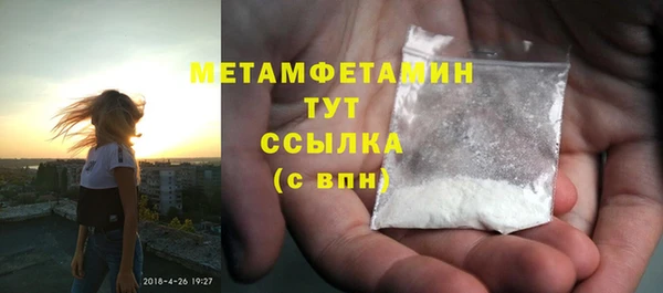 соль ск Майский