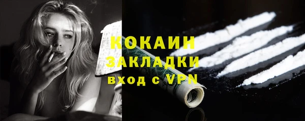 прущая мука Лиски