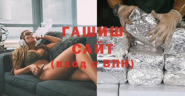 мескалин Уссурийск