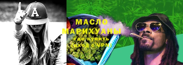 прущая мука Лиски