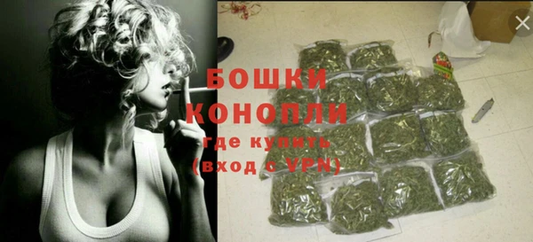 герыч Волгодонск