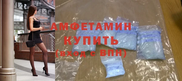 мефедрон VHQ Новочеркасск