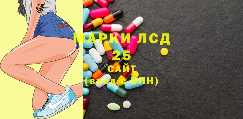 LSD-25 экстази кислота  Заозёрск 