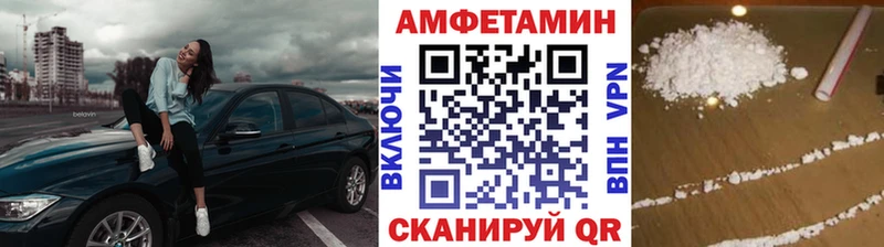 блэк спрут ссылка  Заозёрск  площадка клад  Первитин кристалл 