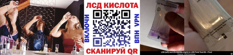 Марки 25I-NBOMe 1,8мг Заозёрск
