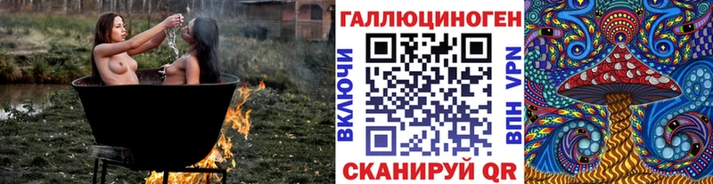 Галлюциногенные грибы прущие грибы  Заозёрск 